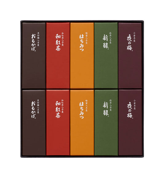 とらや 化粧箱入 小形羊羹 10本入