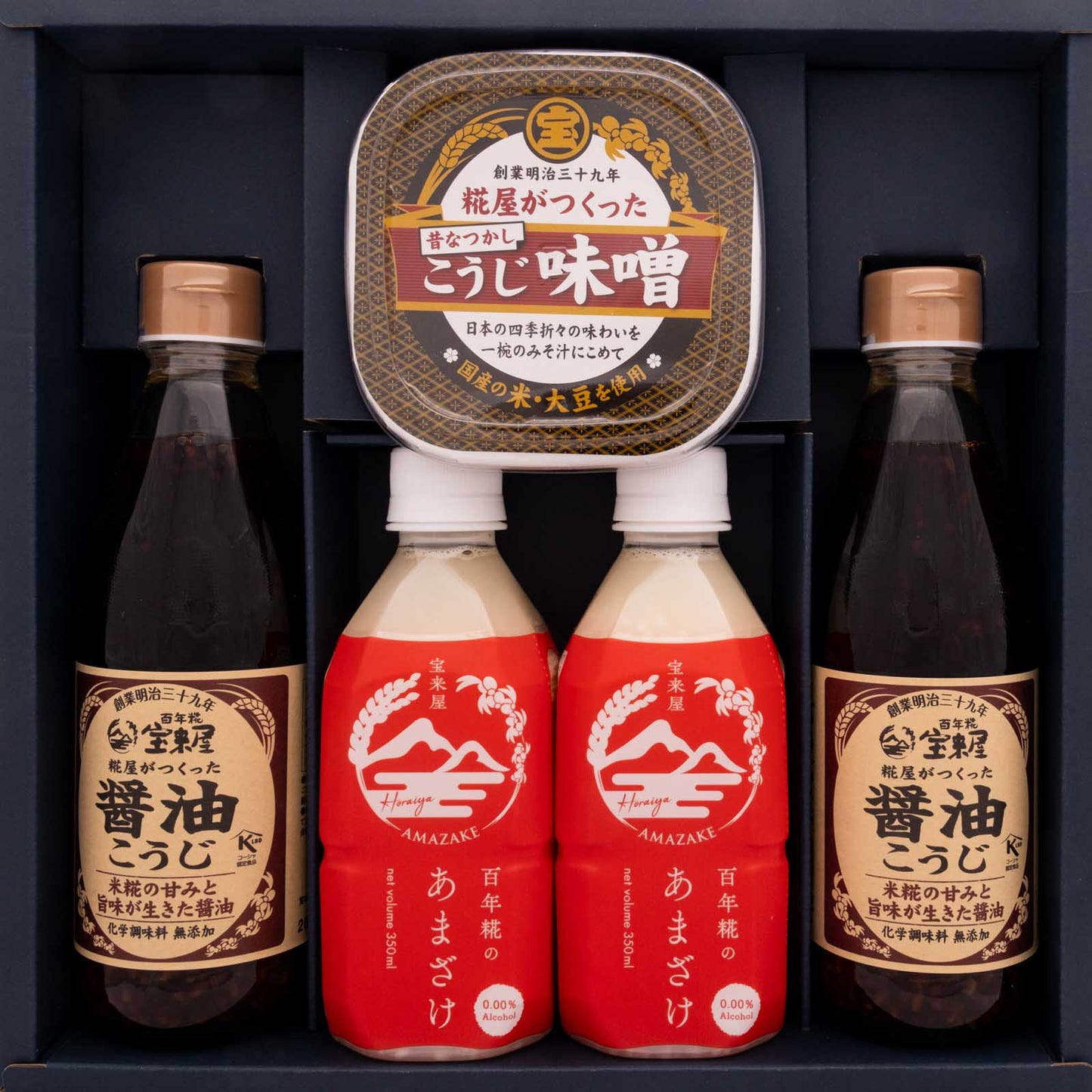 宝来屋 宝来屋のおすすめギフトセット