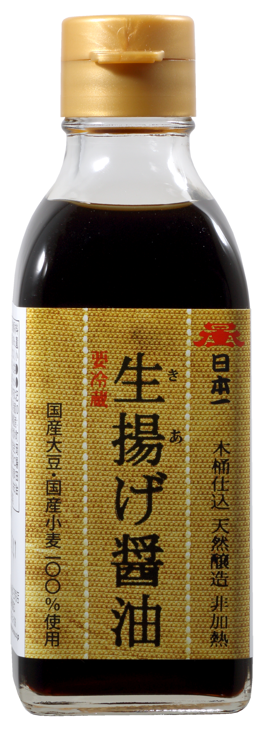 岡直三郎商店 日本一 国産丸大豆生揚げ醬油<クール便>