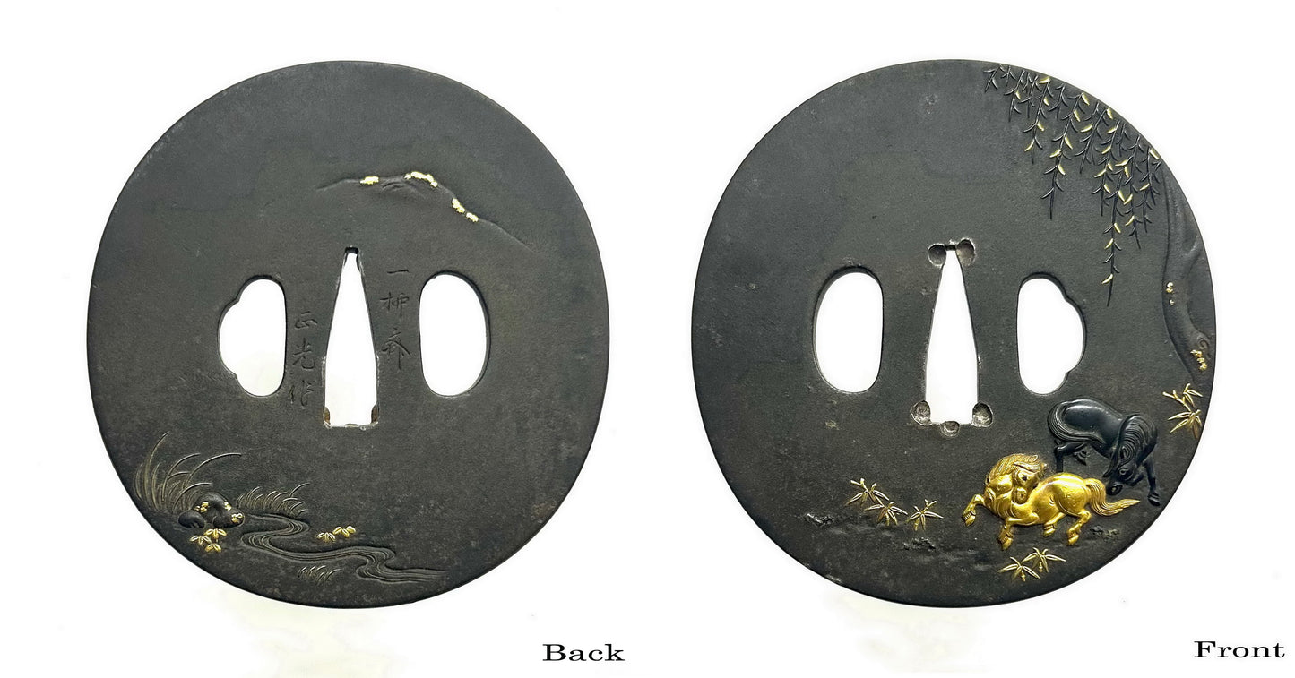 日本刀剣 鐔 柳樹双馬図 銘 一柳斎正光作