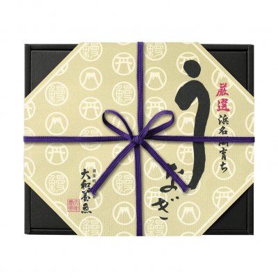 大和養魚 【厳選 浜名湖育ち】うなぎ白焼5尾