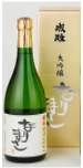 成政酒造 山田錦 大吟醸「なりまさ」
