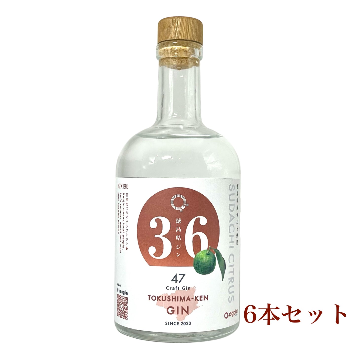agataJapan ORIGINALS ジン6本セット-徳島県ジン-