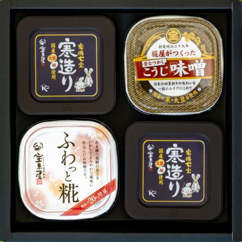 宝来屋 合わせてよし!食べ比べてよし!宝来屋おすすめ味噌4個セット その1