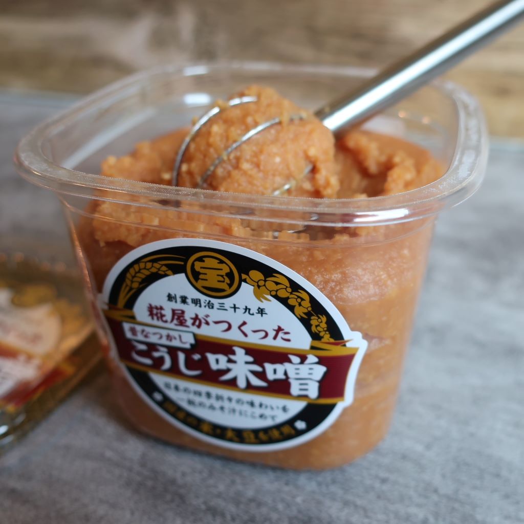 宝来屋 合わせてよし!食べ比べてよし!宝来屋おすすめ味噌4個セット その1