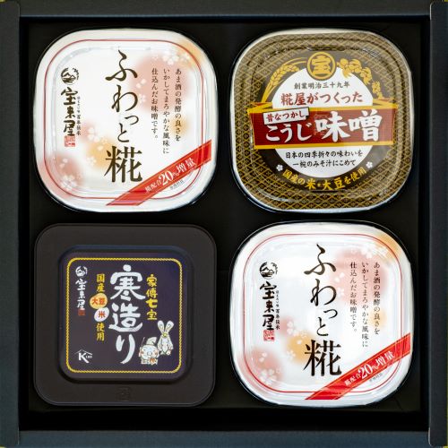 宝来屋 合わせてよし!食べ比べてよし!宝来屋おすすめ味噌4個セット その2