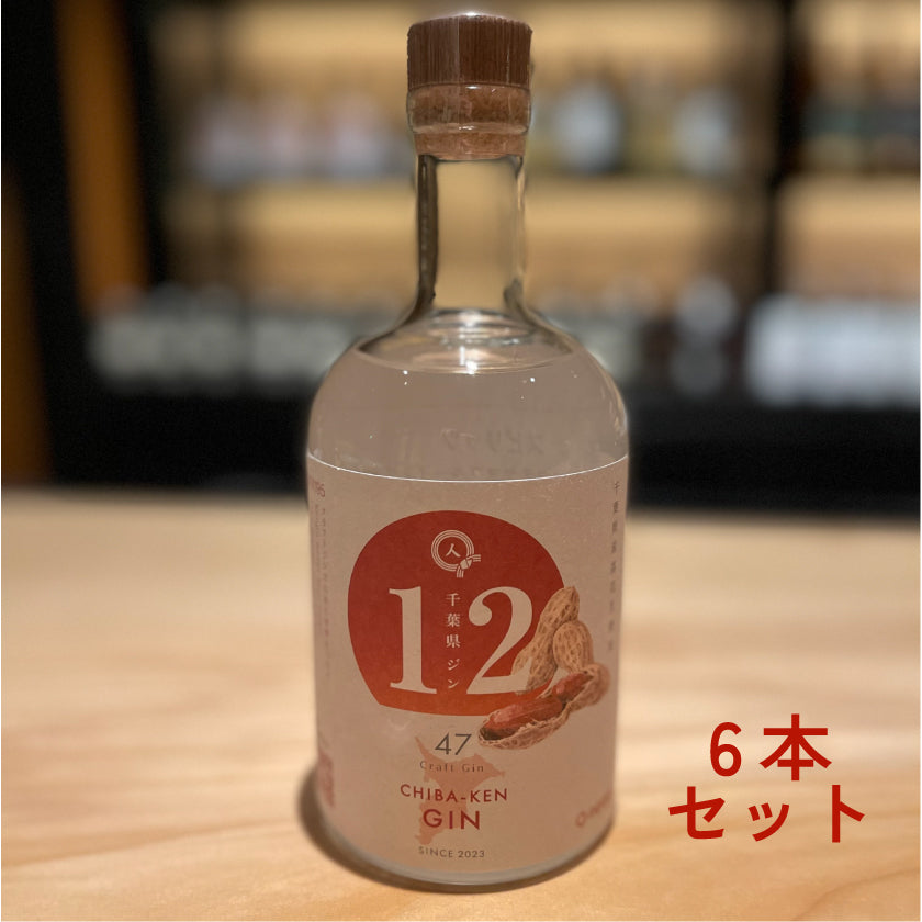 agataJapan ORIGINALS ジン6本セット-千葉県ジン-