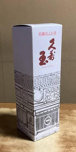 平瀬酒造 原酒 超辛口720ml (特別本醸造)