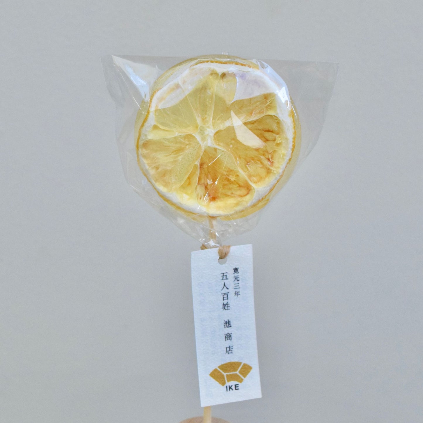 五人百姓 池商店 飴屋さんのロリポップ(瀬戸内レモン)