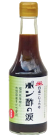 岡直三郎商店 ポン酢の涙