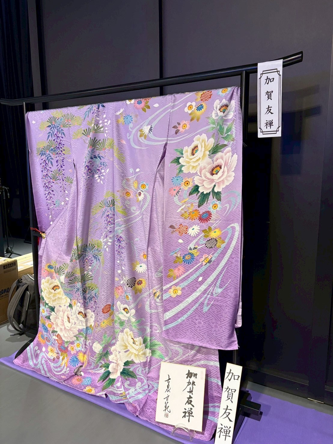 【9月末まで早割】セミナーチケット「北國街道から日本橋へ〜美味しさと装い〜」老舗フェスティバル2025