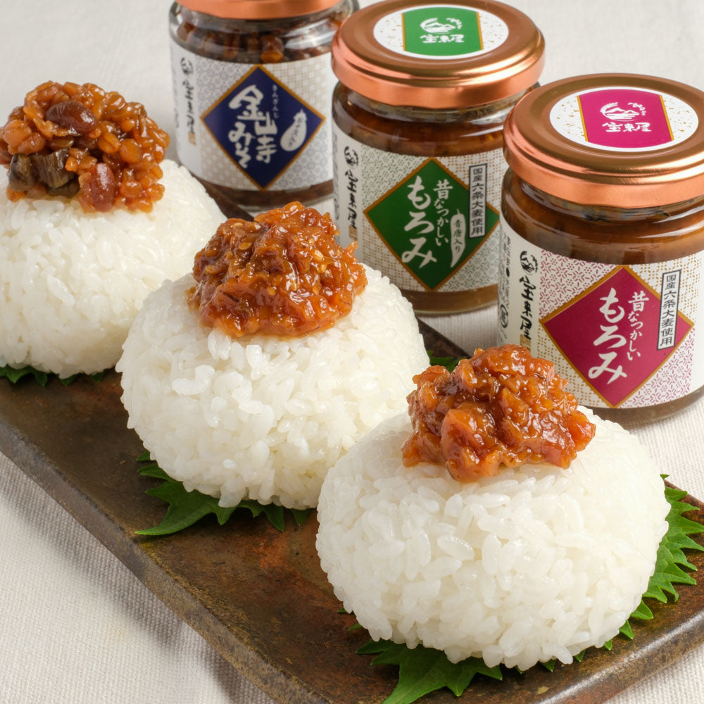 宝来屋 発酵小箱(その8)