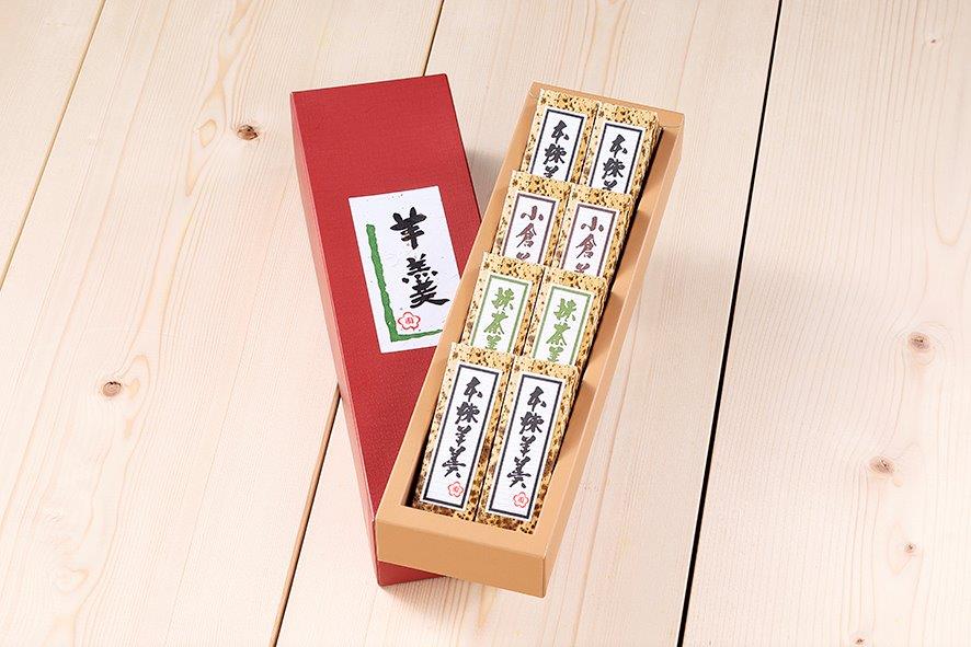 梅園 一口羊羹8本入