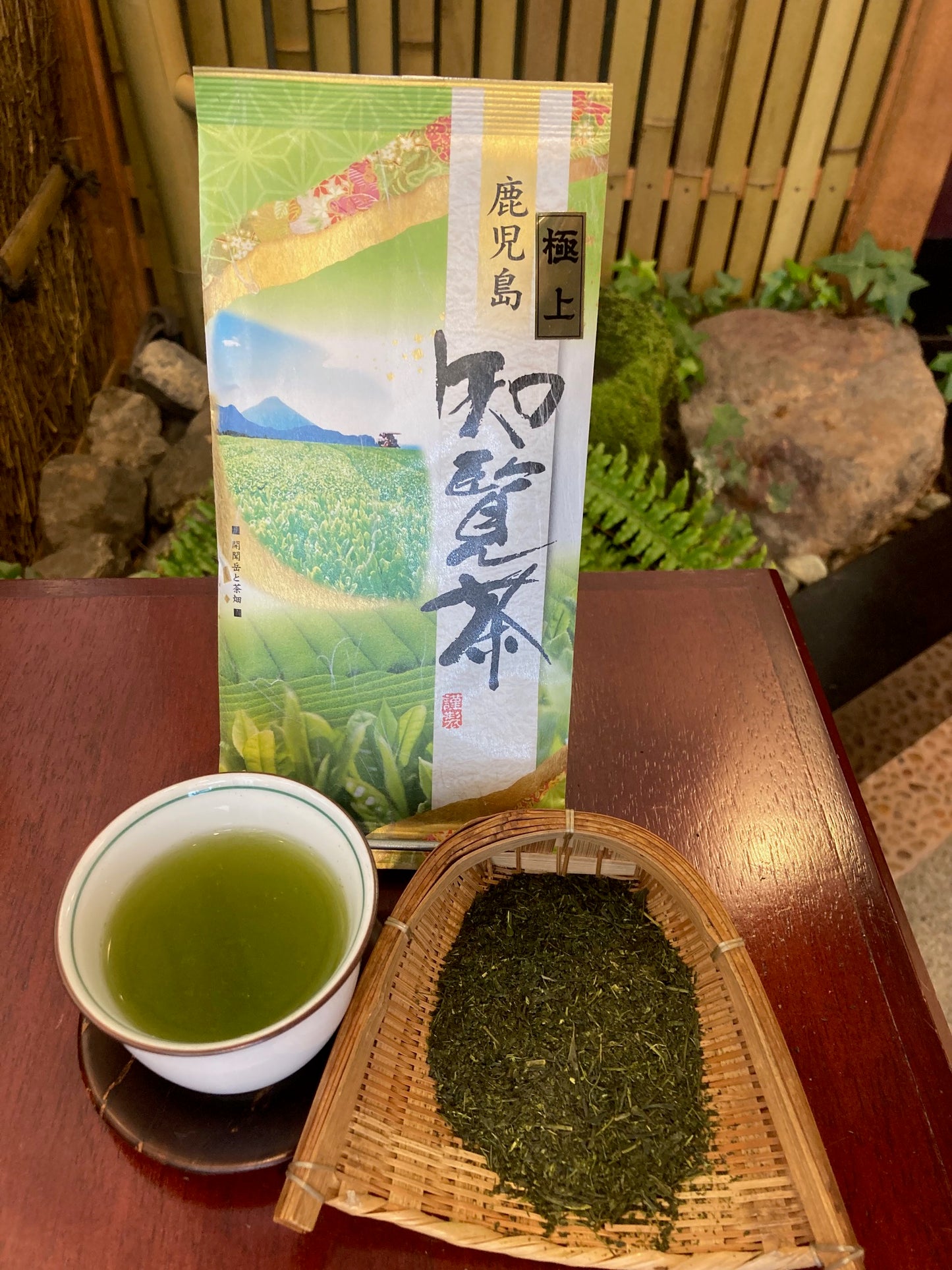 銘茶関口園 極上知覧茶