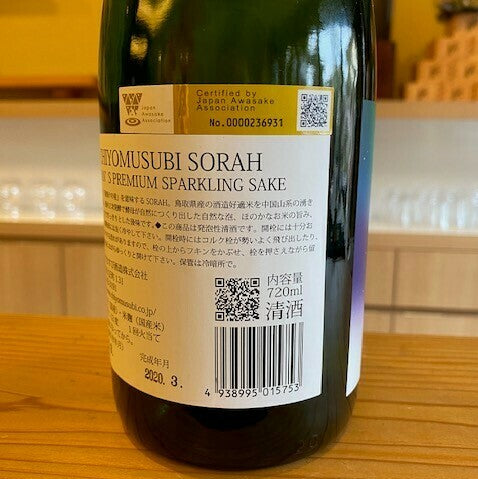 千代むすび酒造 AWA SAKE SORAH 720ml (箱入)