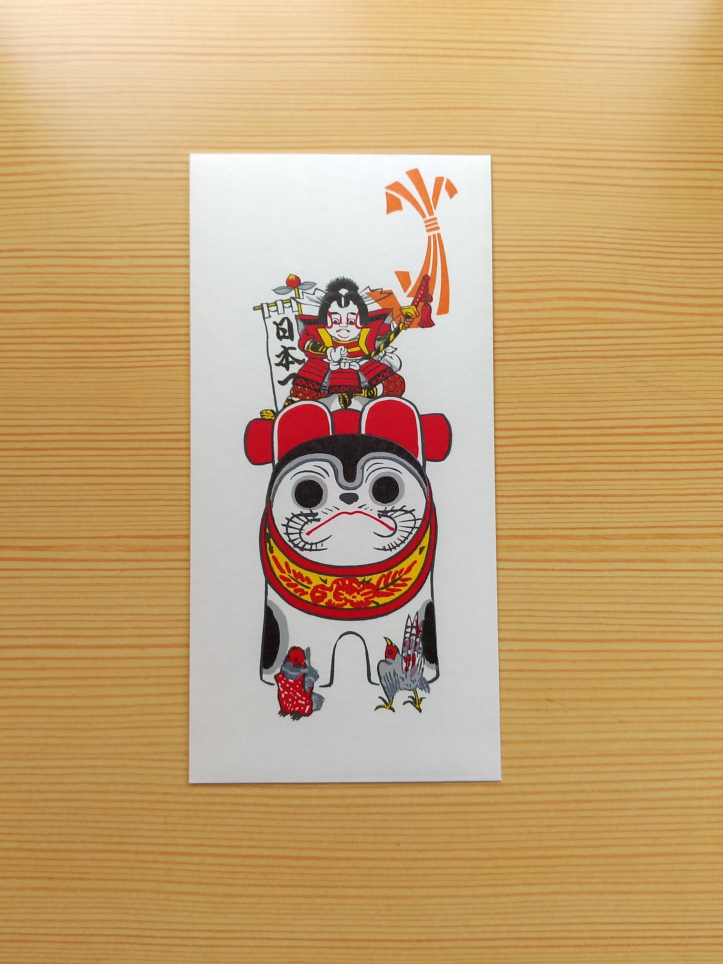 いせ辰 人形祝儀袋 犬張子