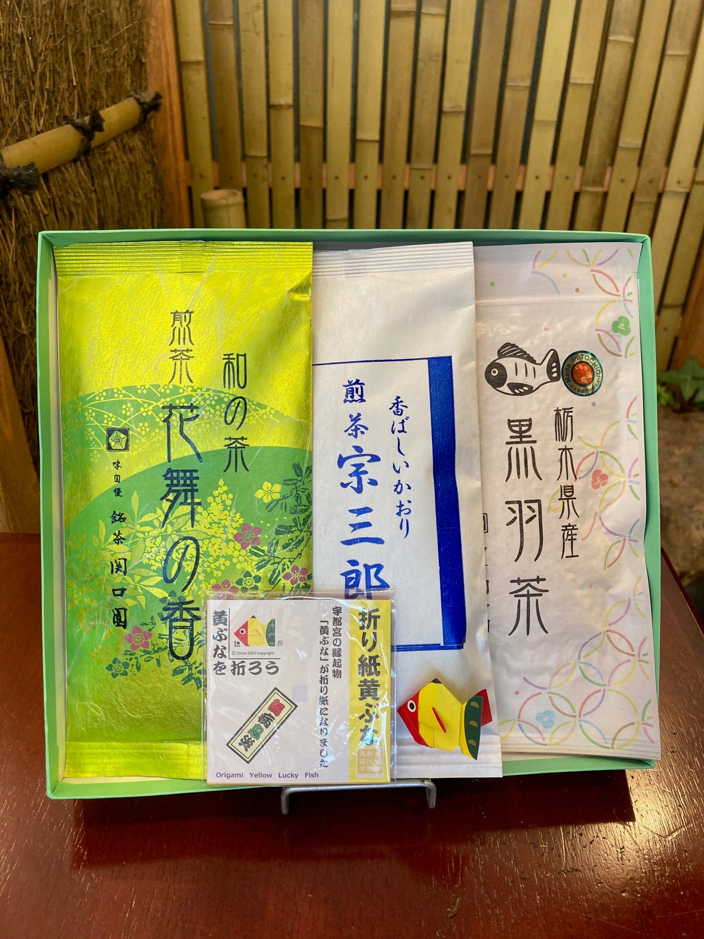 銘茶関口園 老舗通販特別セット(ギフト)③