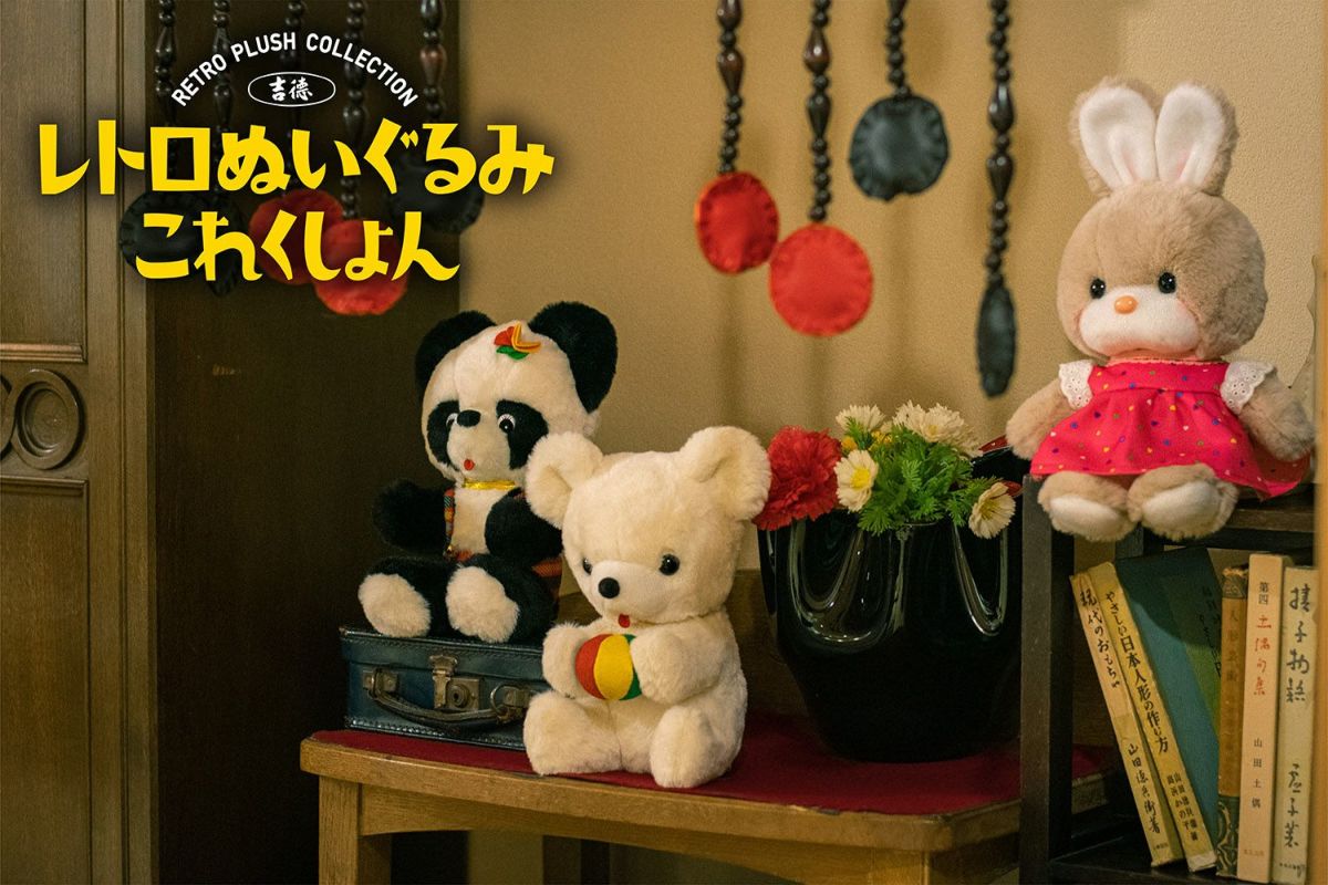 吉徳 座りマリ持クマ