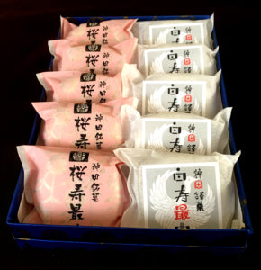 神田三原堂 桜寿・白寿最中詰合せ