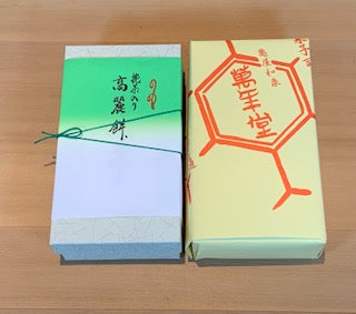 萬年堂本店 高麗餅 普通箱 6個入り