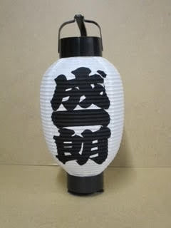【各回8名限定】手描き江戸提灯制作ワークショップ(吉野屋商店)/老舗フェスティバル2025