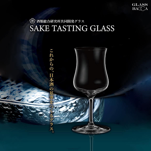販売終了【アーリーバード160枚】日本酒についてプロから学ぶ『「グラスが映すSAKEの真髄」〜老舗人気蔵元と利き酒のプロ・元鑑定官 石渡英和氏のテイスティング対談〜』 老舗フェスティバル2025