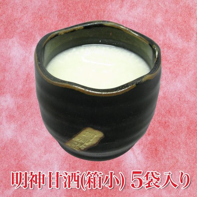 天野屋 明神甘酒(箱大) 5袋入り