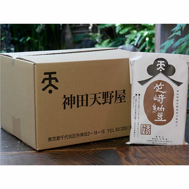 天野屋 芝崎納豆 10個入り