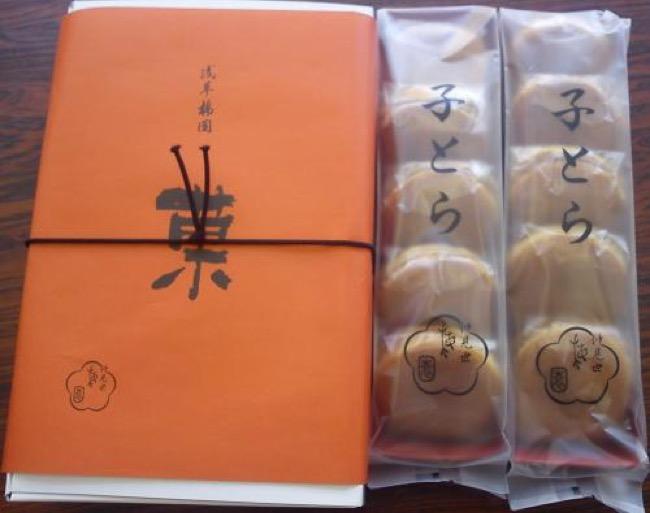 梅園 子とら詰合 【ミニサイズで女性に人気】