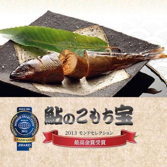 玉木屋 鮎のこもち宝 鮎の子持宝  (5尾入)/A-5