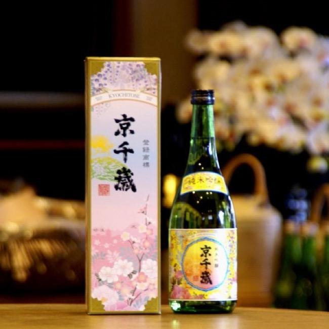 松井酒造 京千歳 純米吟醸 720mL