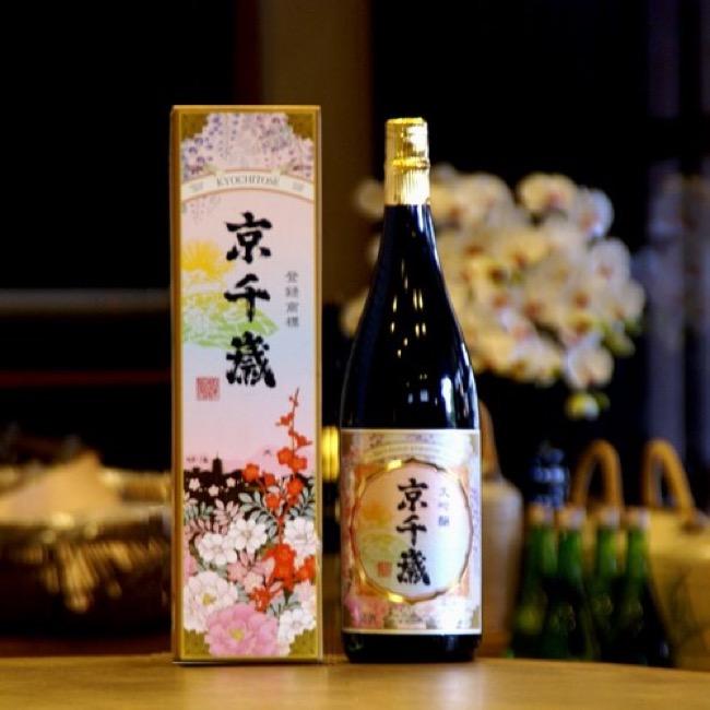 松井酒造 京千歳 大吟醸 1800mL