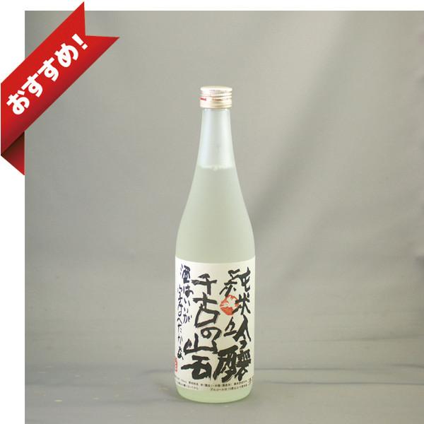 千古乃岩 純米吟醸 720ml