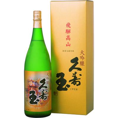 平瀬酒造 大吟醸1800ml(化粧箱入)
