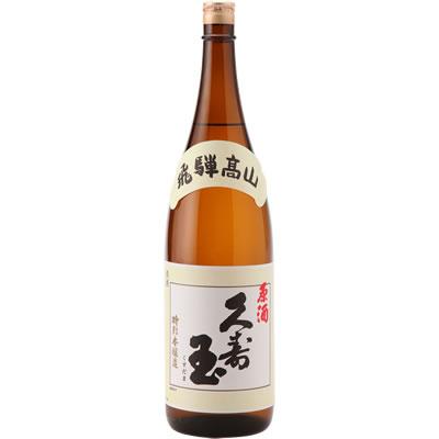 平瀬酒造 原酒1800ml (特別本醸造)
