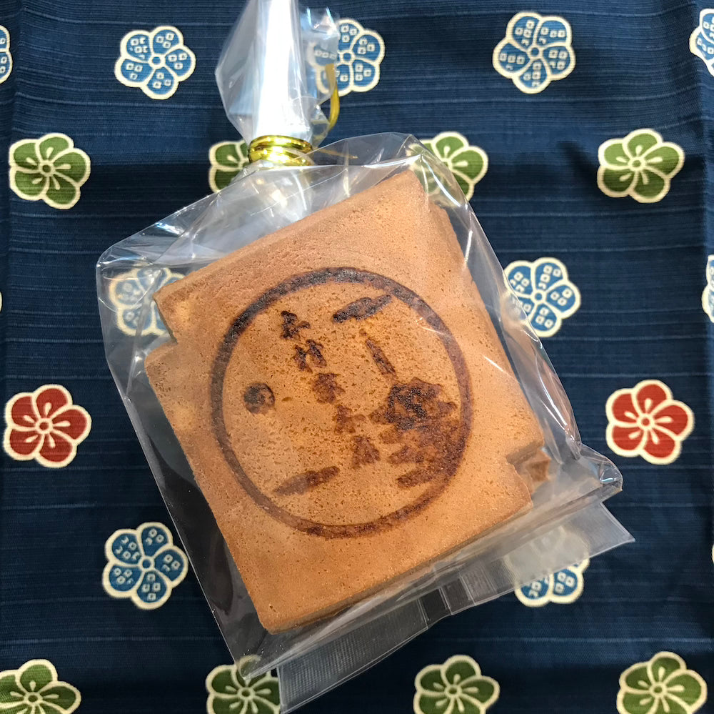 【一時販売停止】木村家本店 玉子せんべい 12枚入り