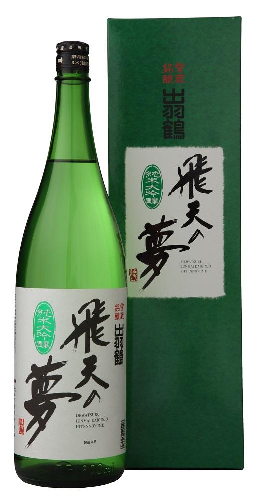 出羽鶴 純米大吟醸 飛天の夢