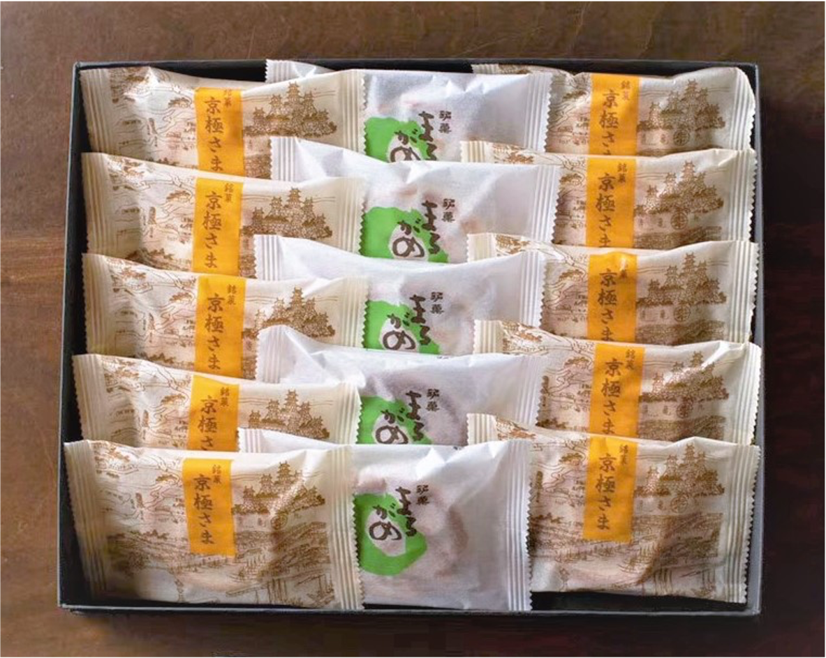 寳月堂 銘菓詰合せ(まるがめ・京極さま)