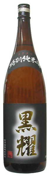信州銘醸 特別純米酒 黒耀
