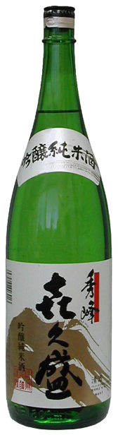 信州銘醸 秀峰喜久盛 純米吟醸酒