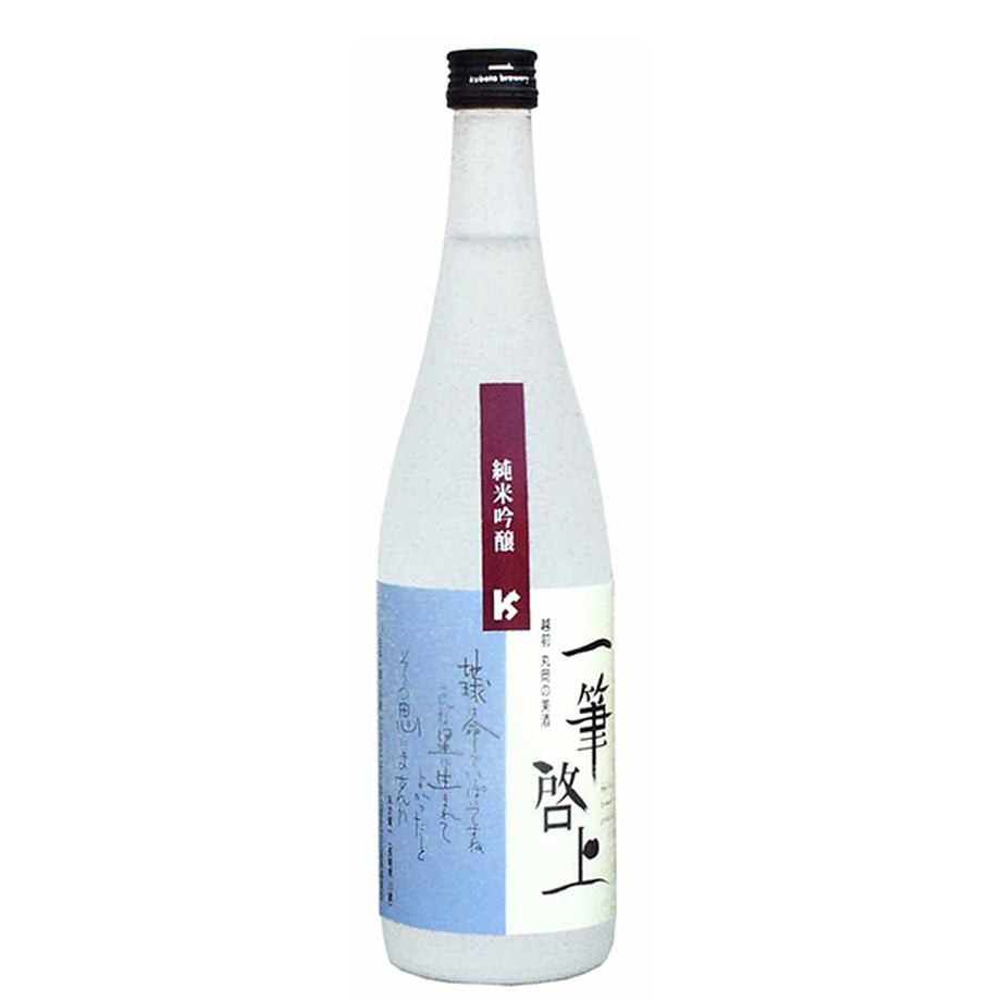 久保田酒造 純米吟醸 一筆啓上