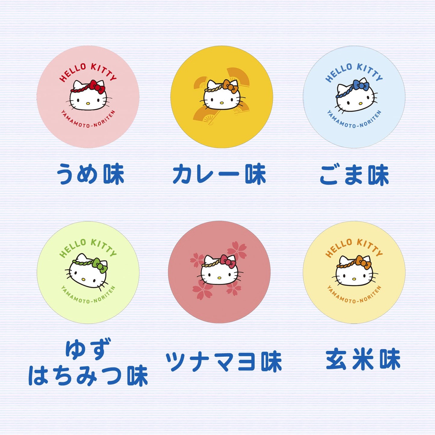 山本海苔店 はろうきてぃ海苔ちっぷす(玄米)