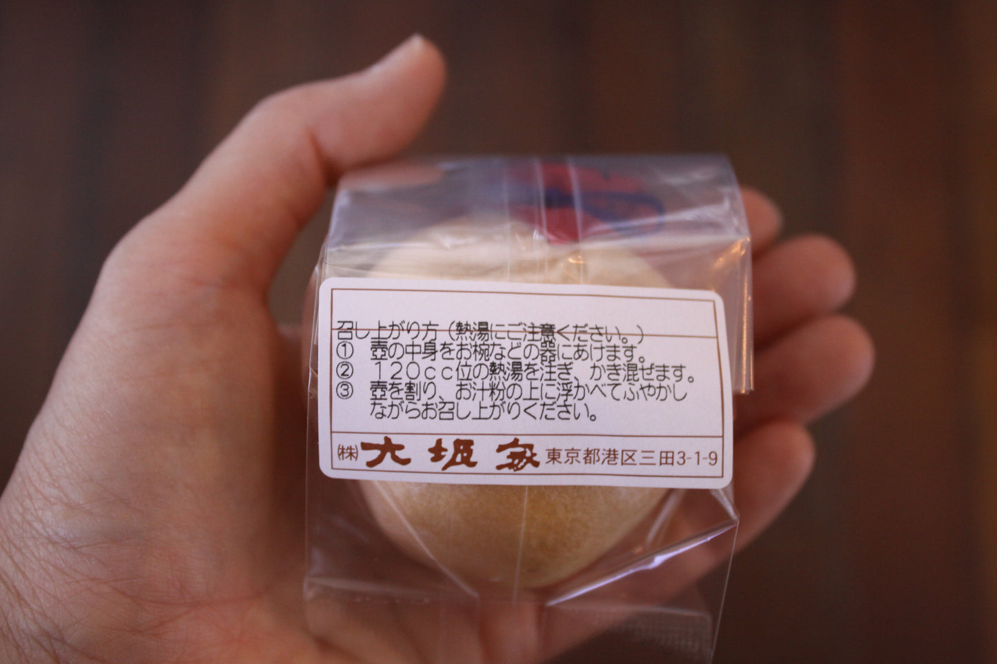 秋色庵大坂家 秋色三品詰合せ(化粧箱 羊羹3棹)