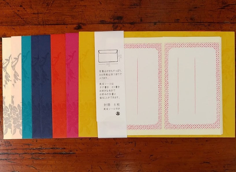 いせ辰 七色封筒 筒月かげ