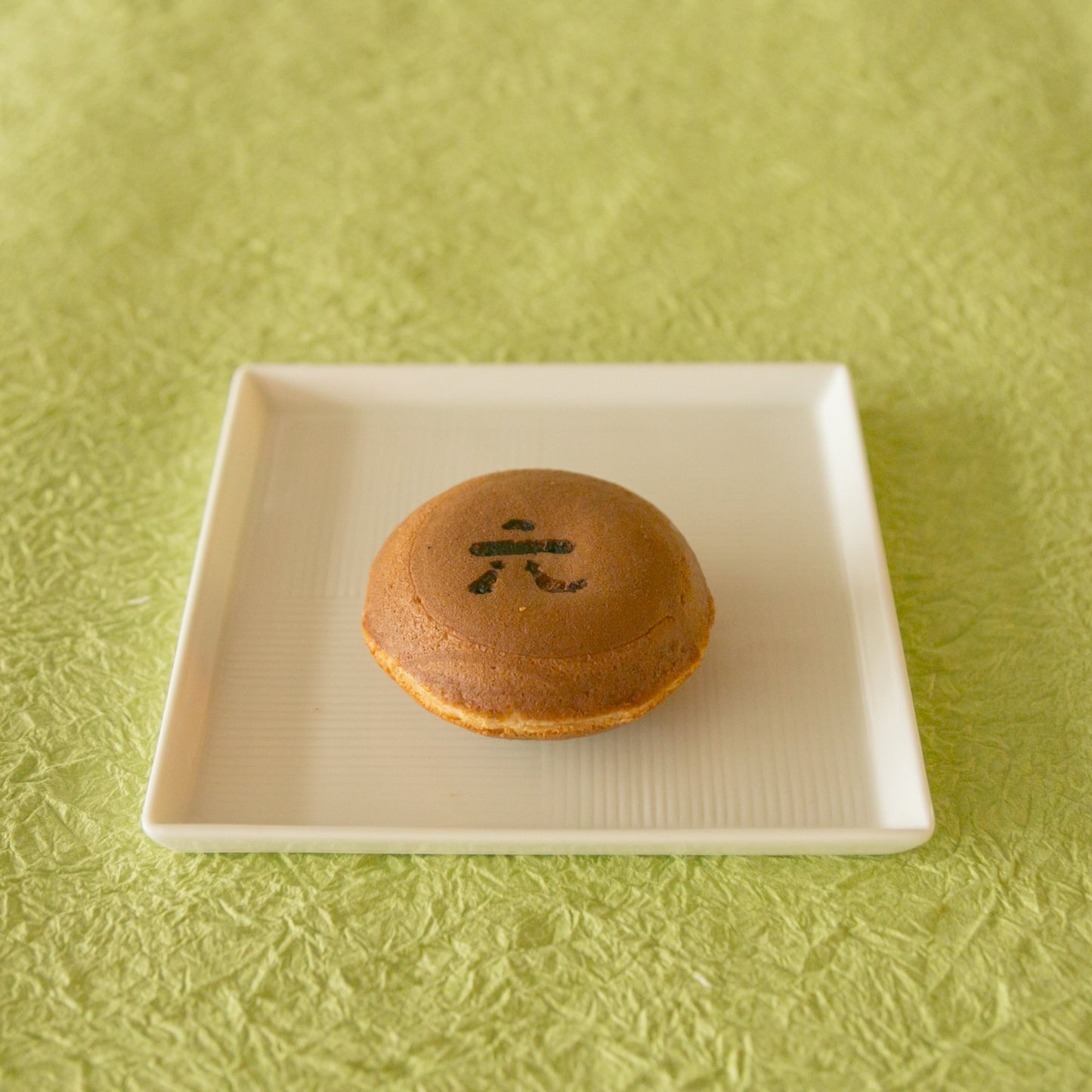 梅花亭 焼き菓子 15個入れ
