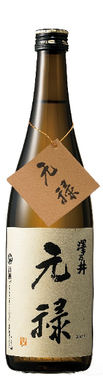小澤酒造 澤乃井 元禄酒