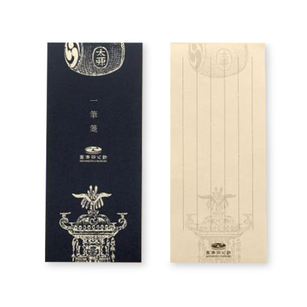 宮本卯之助商店 一筆箋 太鼓・神輿