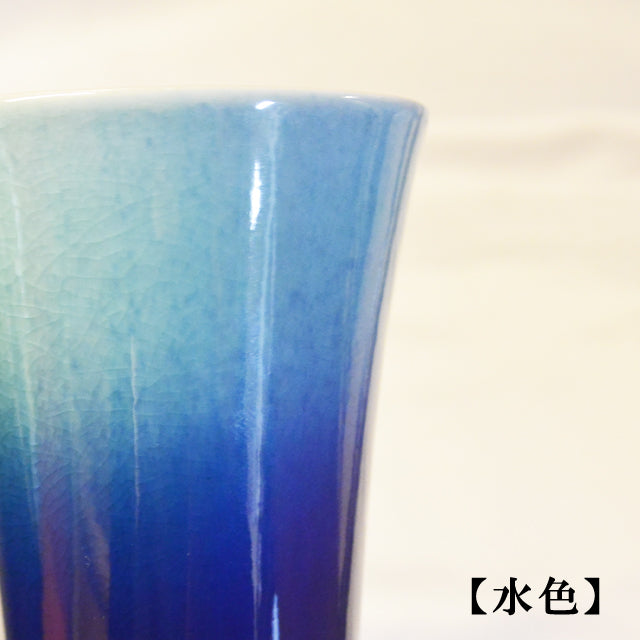 鏑木商舗 釉彩フリーカップ 水色/黄色