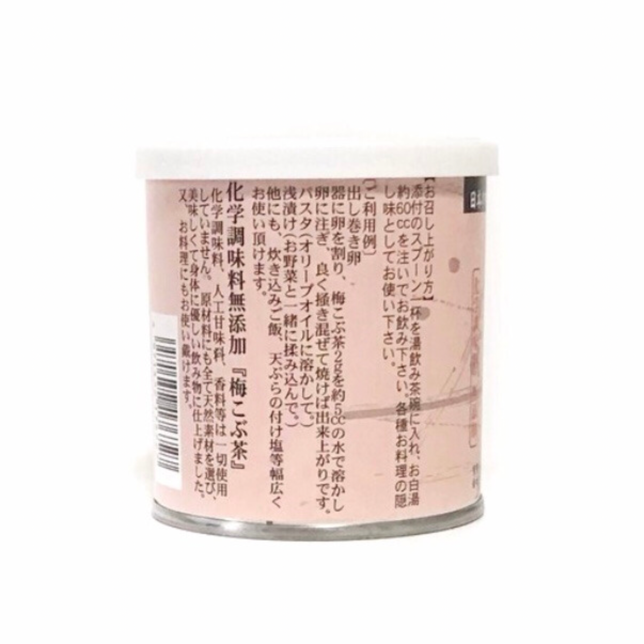 泉利昆布 梅こぶ茶