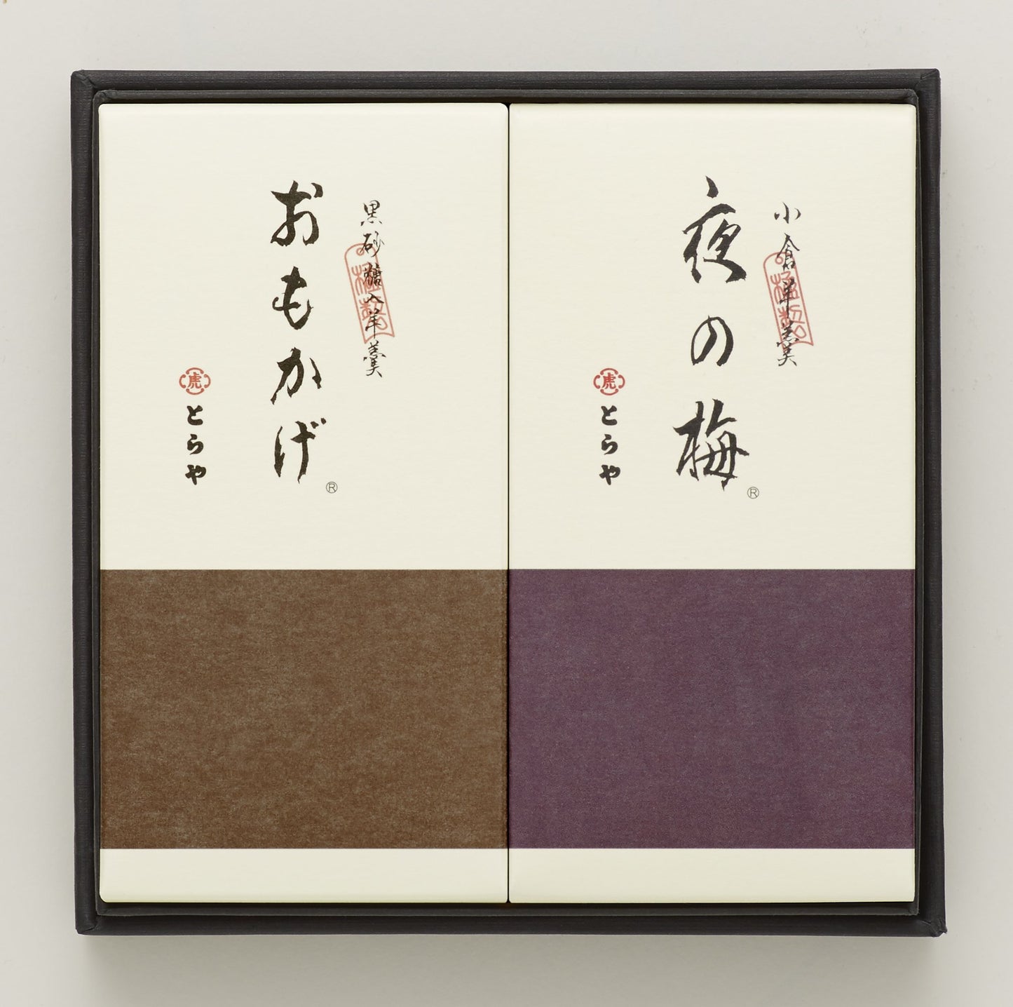 とらや 中形羊羹2本入